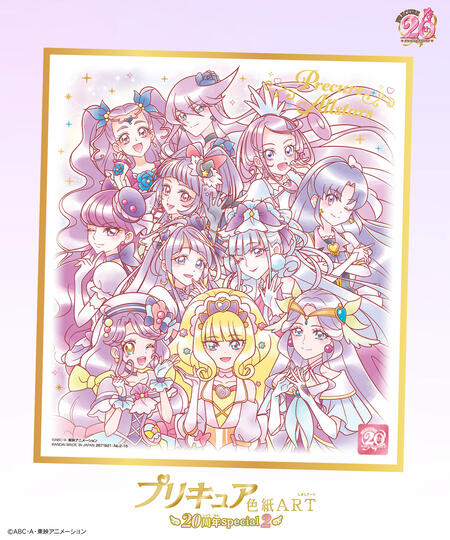 🎀 Purple Precure(s) 💜